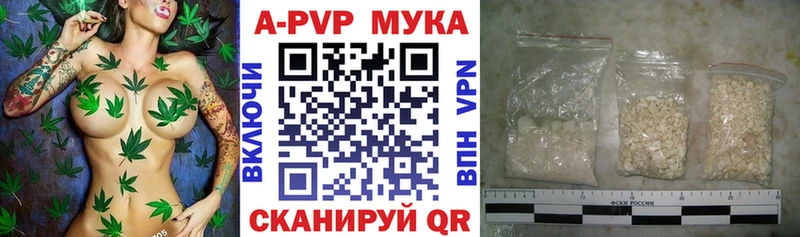 Купить наркотики цена Салехард Codein  Меф мяу мяу  Гашиш  Бутират  Канабис  A-PVP 