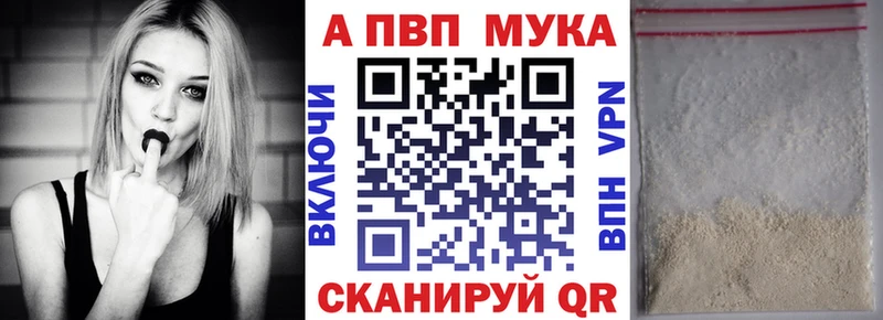 A PVP СК КРИС  даркнет сайт  kraken зеркало  Салехард 