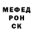 Бошки Шишки White Widow Firusa Kornienko