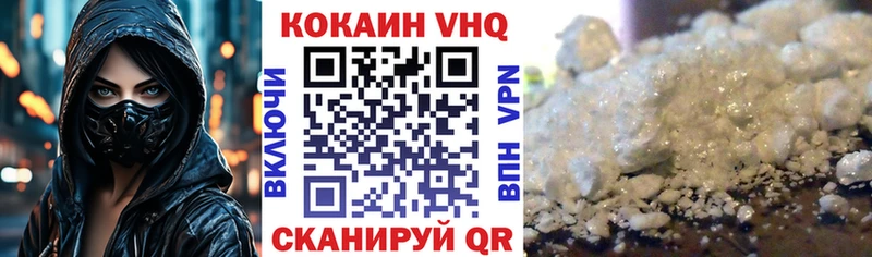 КОКАИН 98%  Салехард 