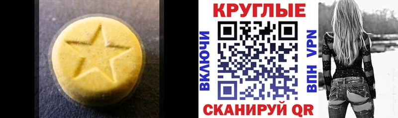 площадка наркотические препараты  MEGA сайт  Салехард  Ecstasy louis Vuitton 