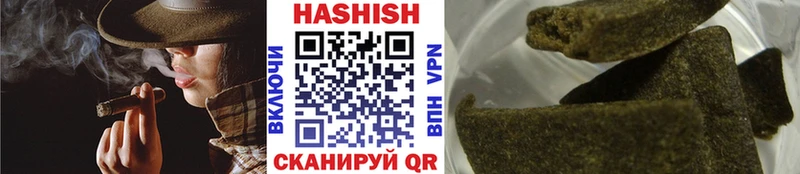 ссылка на мегу сайт  Салехард  Гашиш VHQ 