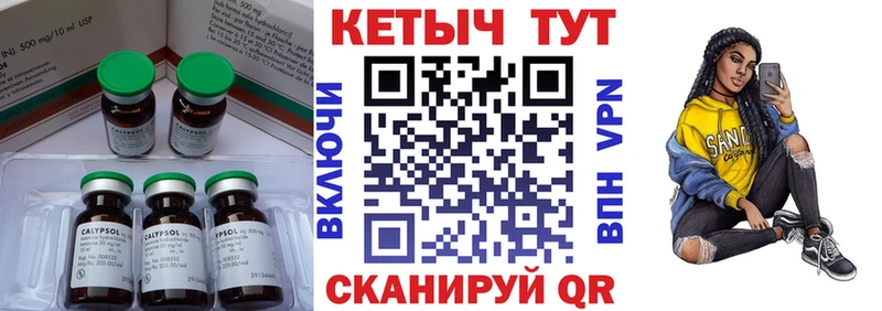 Кетамин ketamine  купить закладку  Салехард 