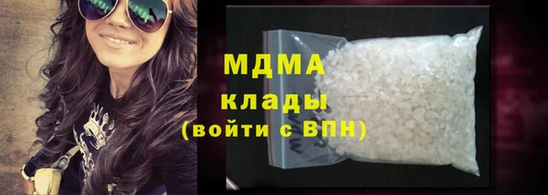 сатива Армянск