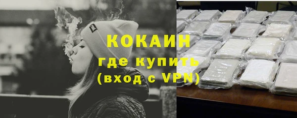 скорость Арсеньев
