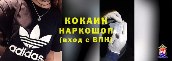 скорость Арсеньев
