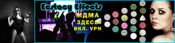 скорость Арсеньев