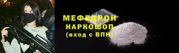 скорость Арсеньев