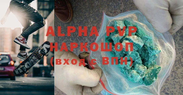 сатива Армянск