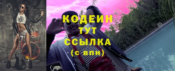 скорость Арсеньев
