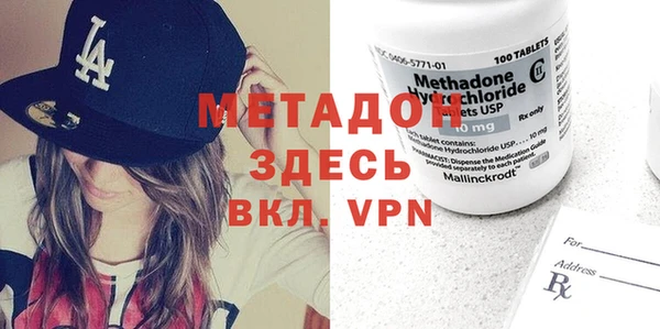 сатива Армянск