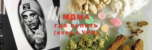 сатива Армянск