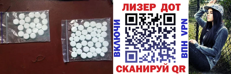 как найти закладки Салехард Лсд 25 экстази ecstasy