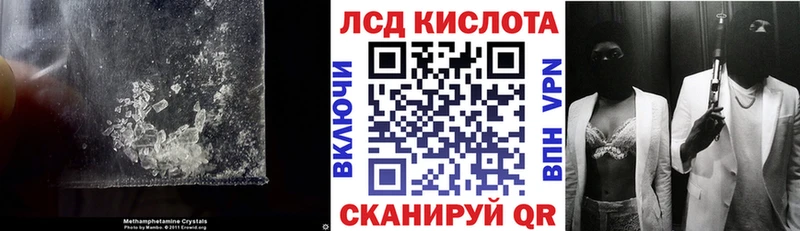 ЛСД экстази ecstasy Салехард