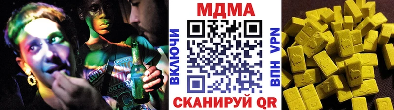 МДМА молли  наркошоп  Салехард 
