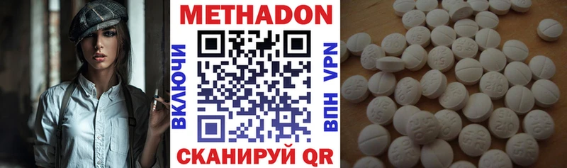 что такое Салехард МЕГА маркетплейс МЕТАДОН VHQ