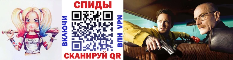 МЕТАМФЕТАМИН Methamphetamine Салехард