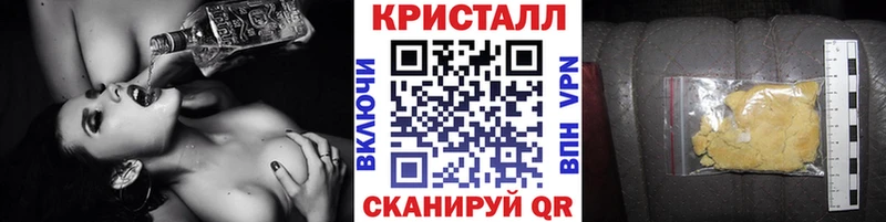 МЕТАМФЕТАМИН мет Салехард