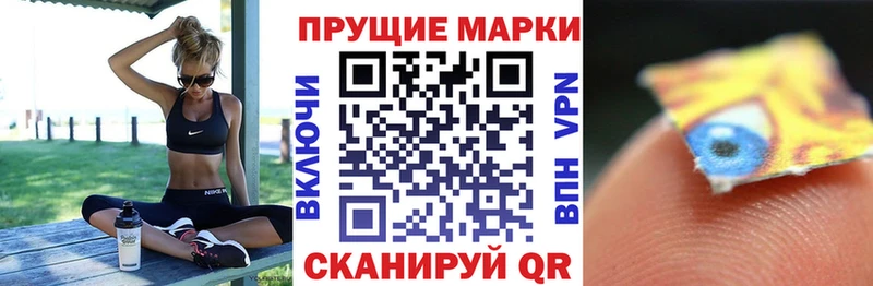 сколько стоит  Салехард  Марки NBOMe 1,8мг 