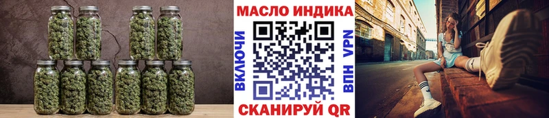 ТГК гашишное масло Салехард