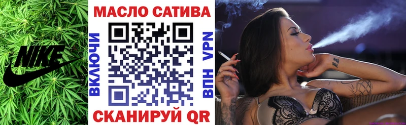 Дистиллят ТГК THC oil  Салехард 