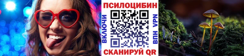 Галлюциногенные грибы прущие грибы Салехард