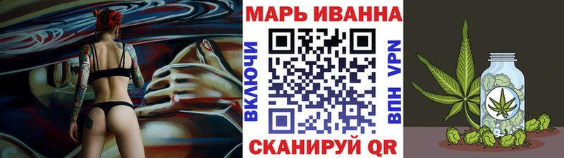 МАРИХУАНА тримм  Салехард 